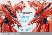 Delpi-Decal HG Nightingale Luminous