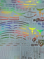 Delpi-Decal HG Nightingale Gold Holo
