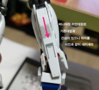 Delpi-Decal RG Banshee Gold Holo