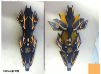 Delpi-Decal RG Banshee Gold Holo