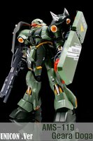 Delpi-Decal MG Geara Doga Luminous