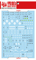 Flaming-Snow MD-17 Asura Tamamo 2 Sheets Fluorescent