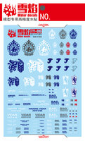 Flaming-Snow TY-06 IBO Emblems Flourescent