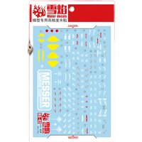 Flaming-Snow HG-42 Messer Fluorescent