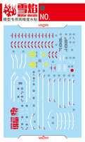 Flaming-Snow RG-38 Zeong Fluorescent