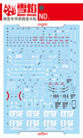 Flaming-Snow MG-FA78 Full Armor Gundam 2 Sheets Fluorescent