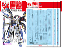 Flaming-Snow PG-09 Strike Freedom 3 Sheets Fluorescent