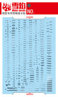 Flaming-Snow PG-09 Strike Freedom 3 Sheets Fluorescent