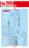 Flaming-Snow MG-02 Freedom 2.0 ZGMF-10A + Base Decals Fluorescent