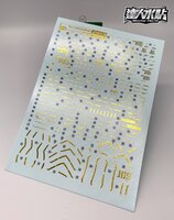 DL-Decal UC52 for MG Sinanju MSN-06S Gold HOT STAMPING