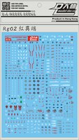 DL-Decal RG02 for RG Astray Red MBF-P02
