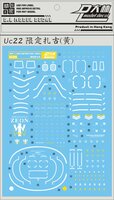DL-Decal UC22 for MG Zaku