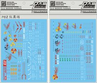 DL-Decal P02 for PG Astray Red MBF-P02 2 Sheets