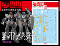 Flaming-Snow HG-08 GTO Local Type North American/FSD Fluorescent