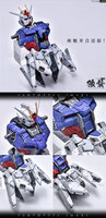 AnchoreT YujiaoLand PG Strike GAT-X105 Dress-up Kit