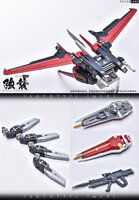 AnchoreT YujiaoLand PG Strike GAT-X105 Dress-up Kit