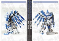 SH Studio RG RX-93 Hi-Nu Set SHME007