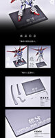 Anchoret-YJL Full Aluminium Base for the MG Force Impulse