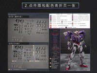 AEther MG Trans-Am 00-Raiser Dress-up Kit