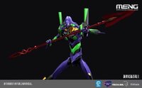 Meng Evangelion Unit 1 Super Size 43cm