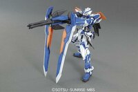 1/100 MG MBF-P03R Gundam Astray Blue Frame Second Revise