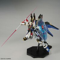 1/100 MGEX ZGMF-X20A Strike Freedom Gundam