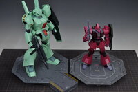 Madworks S05 Etching Parts for Action Base 1