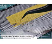 Madworks S24 Masking Tape Cutting Guide