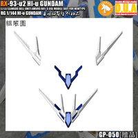 Anubis GP050 RG Hi-NU RX-93-2 Detail Set