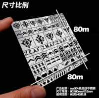 Alexen Model FG-AJ0076 Zeon Airbrush Stencil