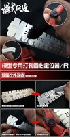 MoShi Drill Guide MS018