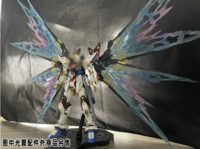 Wing Effect Set for the MGEX Strike Freedom Transparent