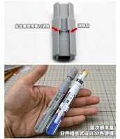Moshi HS030 RG Hi-Nu Fuel Rod Boosters 2 Pcs