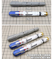 Moshi HS030 RG Hi-Nu Fuel Rod Boosters 2 Pcs