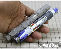 Moshi HS033 MG Hi-Nu Ver. Ka Booster Upgrade 2 Pcs