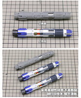 Moshi HS033 MG Hi-Nu Ver. Ka Booster Upgrade 2 Pcs
