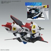 1/100 MG MSZ-006 Zeta Gundam Ver.Ka