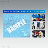 1/100 MG MSZ-006 Zeta Gundam Ver.Ka