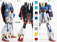1/100 MG MSZ-006 Zeta Gundam Ver.Ka