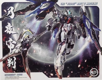 1/100 MG Zero Gravity Moonlight Judge