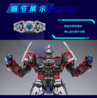 Yolopark Optimus Prime (Earth Mode) Kit