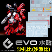 Evolution Studio MG Sazabi Ver.Ka Decal