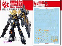 Flaming-Snow RG-27 Banshee Unicorn Fluorescent Gold