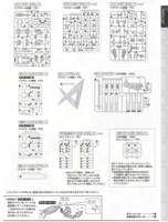 1/144 RG RX-93-2 Hi-V (Hi-Nu) RG36