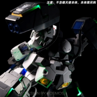 Kosmos LED for MG Virtue