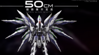 1/72 Einta Industries Sky Defender