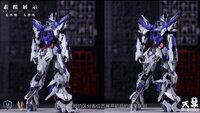 1/72 Einta Industries Sky Defender