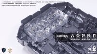 1/72 Einta Industries Sky Defender