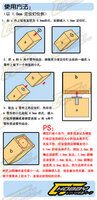 CJ Hobby Metal Positioning Nails