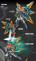 SNAA Martial Emperor YR-03